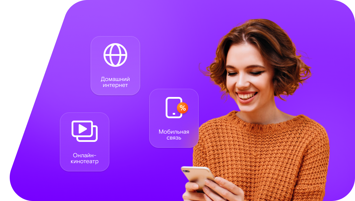 Промо-тарифы Ростелеком в&nbsp;село Урусово (Саратовская область)